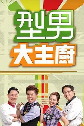 奔跑吧 综艺 2024 李晨 郑恺 白鹿