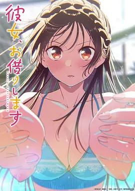 完美世界 动漫 2024 辰东 原著